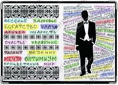 джентельмен
