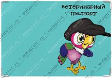 кеша