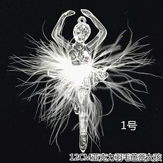 Подвеска балерина, 12 см