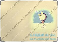 любовь