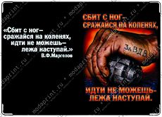 За вдв