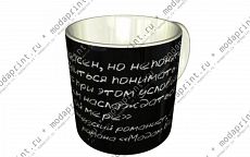 Афоризм о кофе