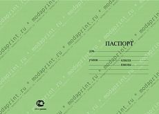 Тетрадь