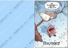 Обложка на паспорт