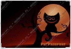 Pet Passport 2