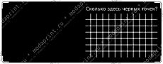 Озадач препода)