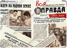 обо мне