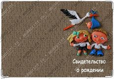 аист прилетел