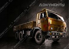 Камаз
