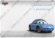 Салли Каррера