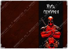 Путь самурая