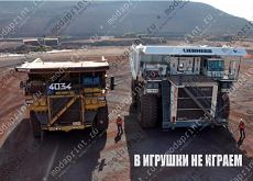 в игрушки не играем