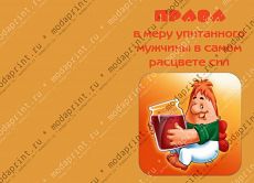 карлсон