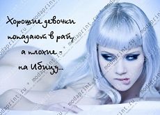 Ибица