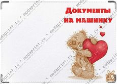 Мишенька