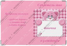 Программа минимум