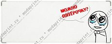 Мем