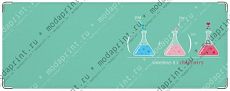 It's chemistry