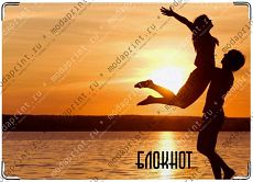 Вместе