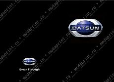 DATSUN