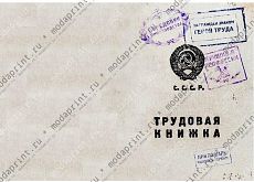 cccр