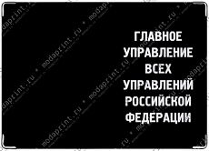 Обложка на права