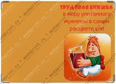 карлсон