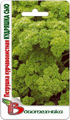 Петрушка курчаволистная Кудряшка Сью