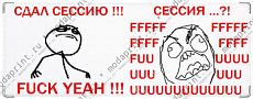 fuuuu