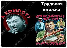 учись студент