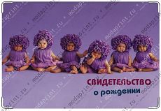 Цветы жизни