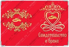 золото