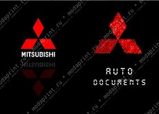 Митсубиши
