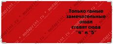 Замечательные люди