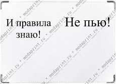 Все в порядке