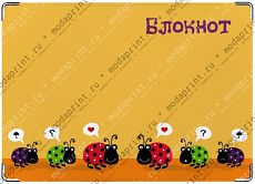 коровки