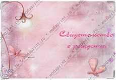 Улица