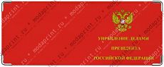 Обложка на студенческий