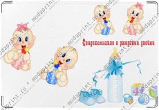 Двойняшки