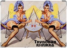 Девушка