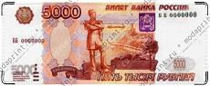5 000