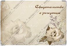 Цветок