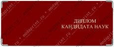 Обложка на студенческий