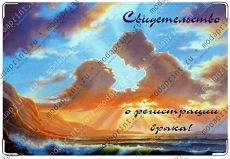 любовь