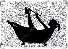 лучшая