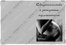 пузожитель