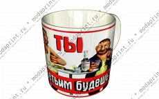 Третьим будешь?