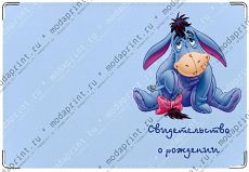 Дисней