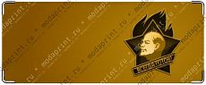 готов