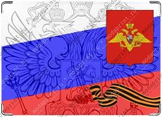 обложка на военный билет (Герб ВС РФ)